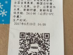 -EnergyCake蛋糕理想国
