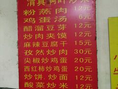 -杨家粉蒸肉(洒金桥店)