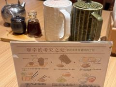 -和幸(春熙路群光广场店)