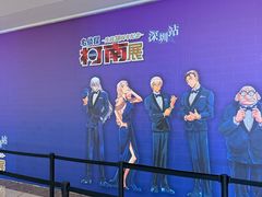 -福田卓悦INTOWN购物中心