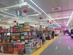 -北京清河镇农副产品交易市场中心