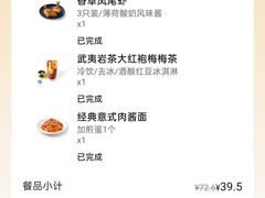 -必胜客(路劲又一城店)