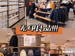 -MUJI无印良品(西湖银泰城店)