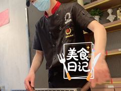 -雅玛花式铁板烧餐厅(好运街店)