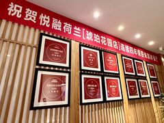 -悦融·京鲁菜·露台花园(安定门店)