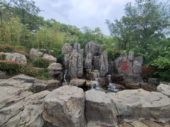 -茅山东方盐湖城景区