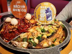 -南锣肥猫·麻辣烤鱼·15年现烤现卖(通州领展店)