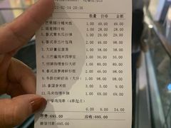 -苏梅花园(群星城店)