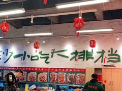 大堂-东排食堂长沙小吃大排档(五一广场店)