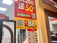 -紫燕百味鸡(彩虹城店)