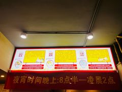 -面道赞宁海海鲜面(迎凤街店)