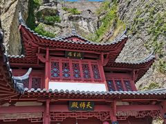 -大慈岩风景区
