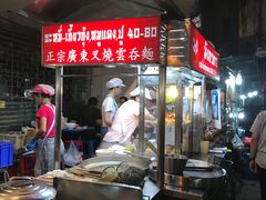 -唐人街(耀华力路)