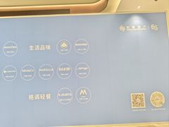 -济南恒隆广场