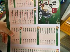 -缘福乡村铁锅炖民宿(八达岭店)