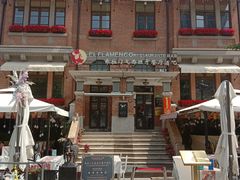-弗拉门戈西班牙餐厅酒吧(意式风情街店)