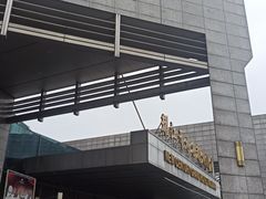 -诸暨耀江开元名都大酒店