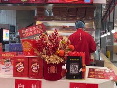 -塔斯汀·中国汉堡(蓝润置地广场店)