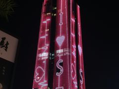 -大渔铁板烧(蛇口店)