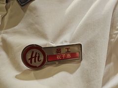 -海底捞火锅(南京红山常发广场店)
