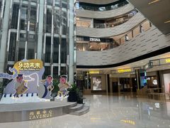 -上海尚嘉中心