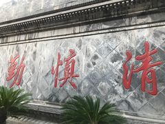 -开封府