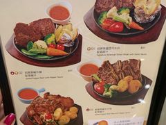 -龙城冰室(骏业街)