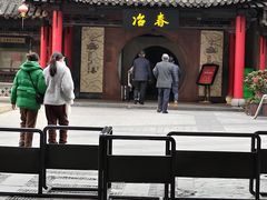 -冶春茶社(珍园店)