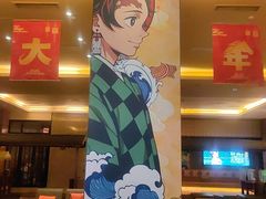 -大江户·温泉洗浴(浑南店)