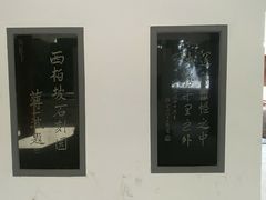 -西柏坡纪念馆
