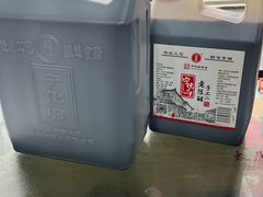 -益源庆