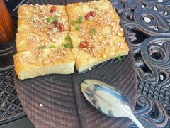 香煎自制豆腐-茴香熙楼(翠湖店)