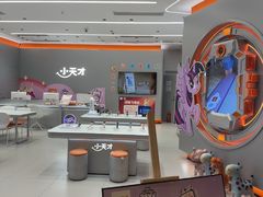 -小天才步步高(泰禾广场旗舰店)