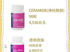 -西武百货(涩谷店)