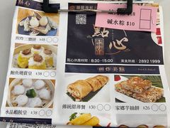 -御龙海鲜火锅(十六浦店)