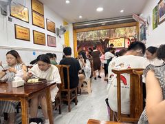 -海汇源老烧麦店(东大街总店)