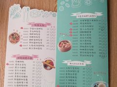 菜单-一笼小幸运