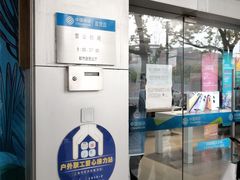 -中国移动(都市路营业厅)