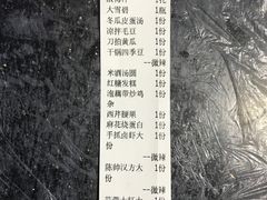 账单-陈帅夜排档·龙虾·炒菜·烤串(世茂店)