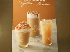 -星巴克(温州龙湾万达店)