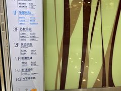 -中贸广场