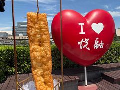 -悦融·京鲁菜·露台花园(安定门店)