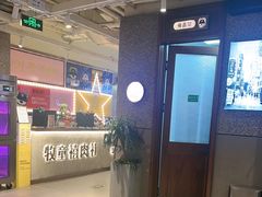 -牧童禧肉社·韩国炭火烤肉店(中粮祥云小镇创始店)