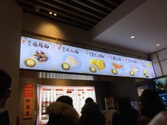 -朱鸿兴面馆(镇湖店)