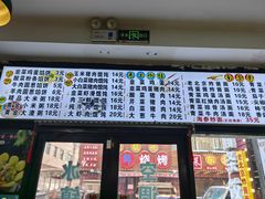 -红姐东北菜私房菜铁锅炖饺子馆(中街店)