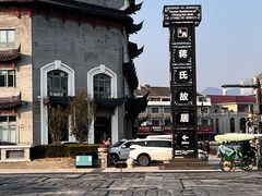 -蒋氏故居