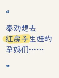 点击看大图 -复旦大学附属妇产科医院(黄浦院区)