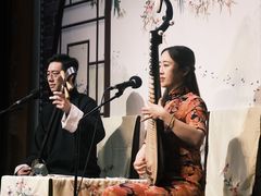 -琵琶语评弹茶馆(苏州平江路店)