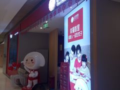 等位区-客临百思德·东北特色馆(龙湖时代天街店)