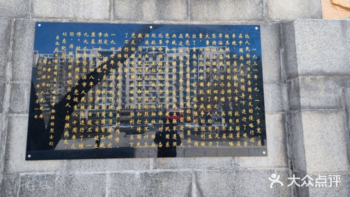 长春公园(普阳街道)图片